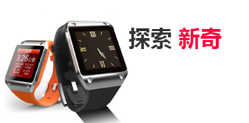 DDOS攻击平台